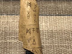 -安阳博物馆