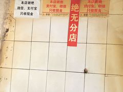 -张醪糟