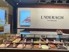 -Laderach 莱德拉(上海环贸iapm店)