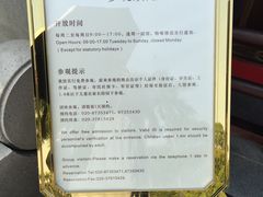 -二沙岛-广东华侨博物馆