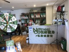 -悦耐私教健身馆(保利中心店)
