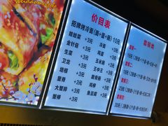 -金姐烤冷面(大沙泥街店)