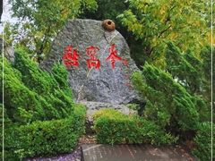 -燕窝岭