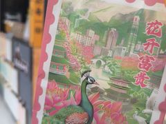 -西双版纳总佛寺