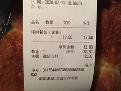 -酥侯糕点(广东路店)