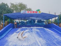 -杭州浪浪浪水公园