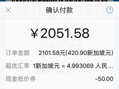 -新加坡海鲜共和(名胜世界圣淘沙海滨坊)