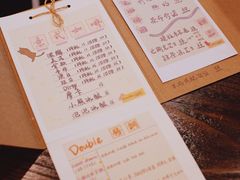 -Double cafe