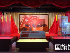 -中共四大纪念馆