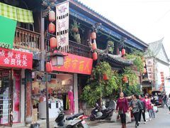 -香满楼(临安路店)