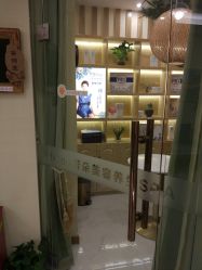 -芳朵美容养生SPA