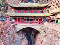 -苍岩山风景名胜区