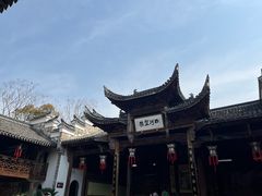-清漾毛氏文化村