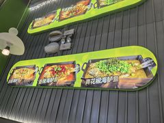 -蛙喔牛蛙(淮安吾悦店)