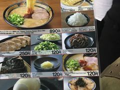 -一蘭拉面(新宿中央东口店)