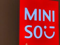 -名创优品(广东省广州琶洲保利广场店)