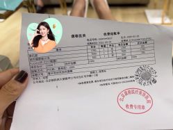 -北京漾格医疗美容医院