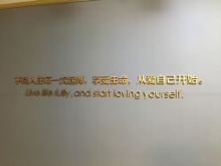 -紫洁俪方（北京）医疗美容