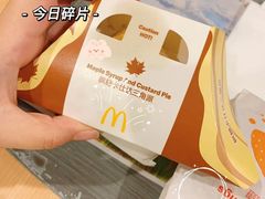 -麦当劳(金州新玛特购物广场店)