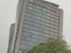 -青岛海尔洲际酒店