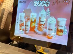 -桃乐满山(川沙百联店)