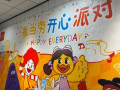 -麦当劳(东大桥店)