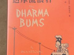 -方所(华润万象城店)