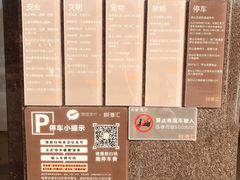 -悦港汇(塘厦店)