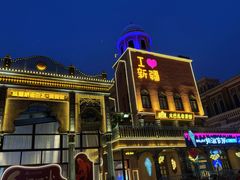 -新疆国际大巴扎