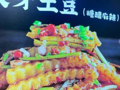 -周签签锅巴土豆(建设路总店)