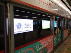 -新百广场(地铁站)