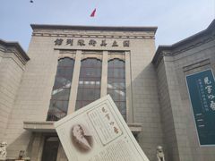 -江苏省美术馆(长江路新馆)