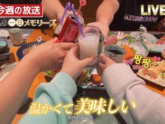 -千代御(临河街店)