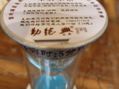 -勤德兴(湖滨路店)