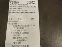 -肯德基(太原龙湖店)