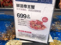-盒马鲜生(顺义店)