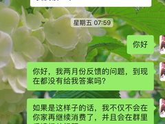 -洗衣通洗护生活馆(东川路店)