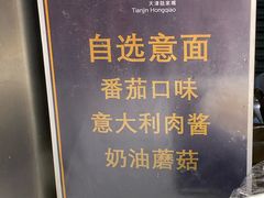 -陆家嘴万怡酒店·万荟轩