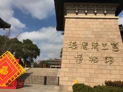 -汉陵苑