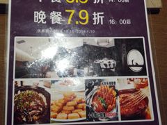-奇滋豆味(南十四道街店)