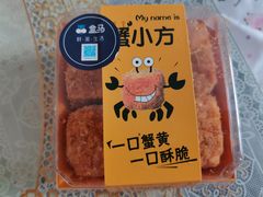 -盒马鲜生(新都心店)