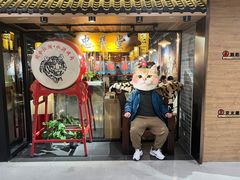 门面-号令江湖·水浒烤肉(和畅睦邻中心店)