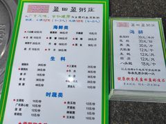 -盈田盈粥庄(博山东路店)