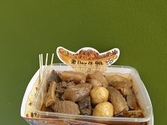 -老day牛杂(官也街总店)