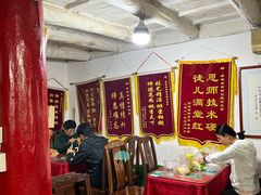 -吕家米皮
