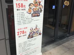 -旬味日本料理(龙华保利天街店)