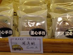 -丁大房(明德广厦店)