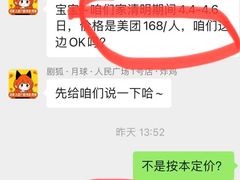 -剧狐剧本杀·月球探案馆(人民广场1号店)