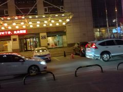 -沈阳天宝国际酒店(故宫中街地铁站店)