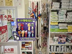 -悦宠凯宝动物医院·牙科·皮肤科(朝阳北路店)